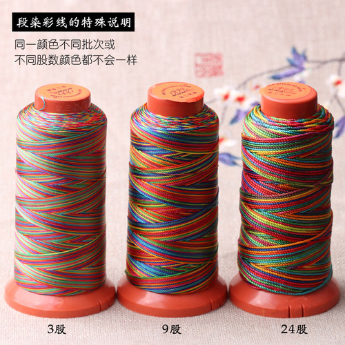 24股金三鱼股线1.6mm柔软手工DIY常用串珠绳编织粗款男士手链线材 - 图2