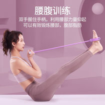 Xulli Foot Pedal Rauler Multifunction Sit-up Assistive Device Home Fitness Equipment Female Weight Loss Thin Belly Slim