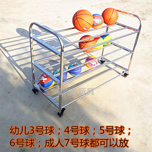 幼儿园篮球收纳架加厚不锈钢球车置球架折叠球框球筐球架球类推车 - 图0