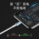 肯硕 Apple, длинный мобильный телефон *S *S, планшетный зарядный кабель, iphone, 6/7/8, 6plus