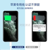 肯硕 Apple, длинный мобильный телефон *S *S, планшетный зарядный кабель, iphone, 6/7/8, 6plus