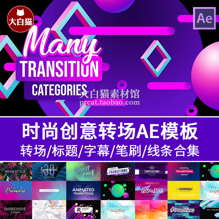 Ae背景 新人首单立减十元 21年7月 淘宝海外 Ae背景 新人首单立减十元 21年7月 淘宝海外