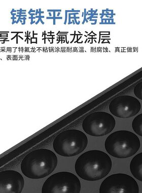商用陶瓷板红外线机器加厚不粘锅