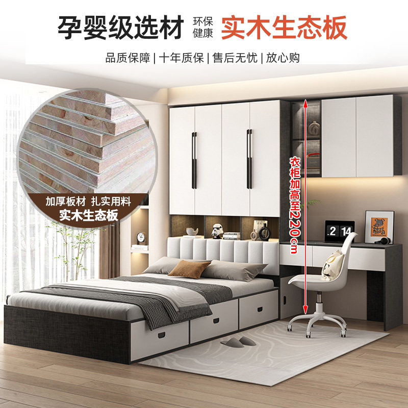 榻榻米衣柜床卧室带书桌实木儿童床多功能组合床小户型床柜一体床