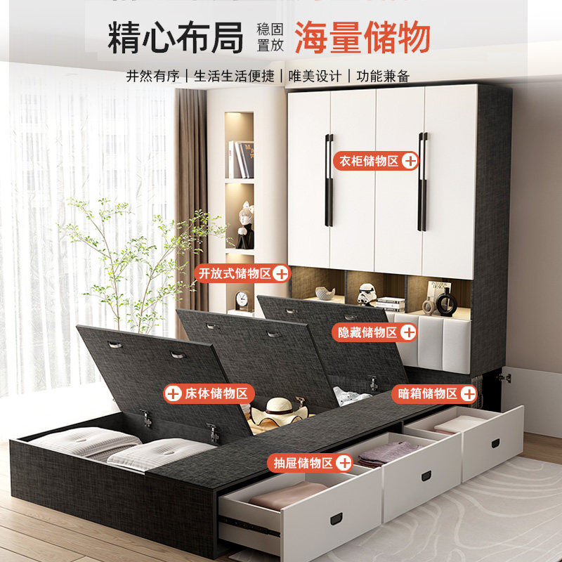 榻榻米衣柜床卧室带书桌实木儿童床多功能组合床小户型床柜一体床