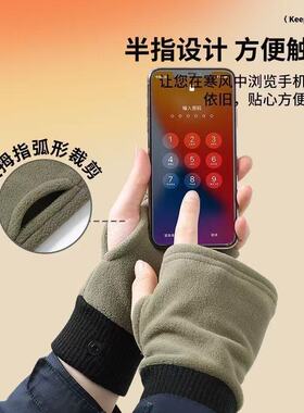 摇粒绒半指手套冬季户外运动保暖防风可触屏骑行徒步手套