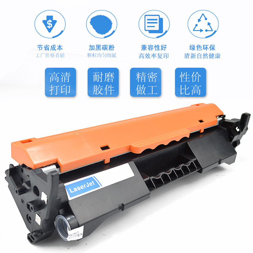 适用惠普CF230a粉盒M203d/dn/dw m227sdn/fdw/fdn硒鼓MF263 266 264 267 269dw 161 162佳能CRG051墨盒 鼓架 - 图1