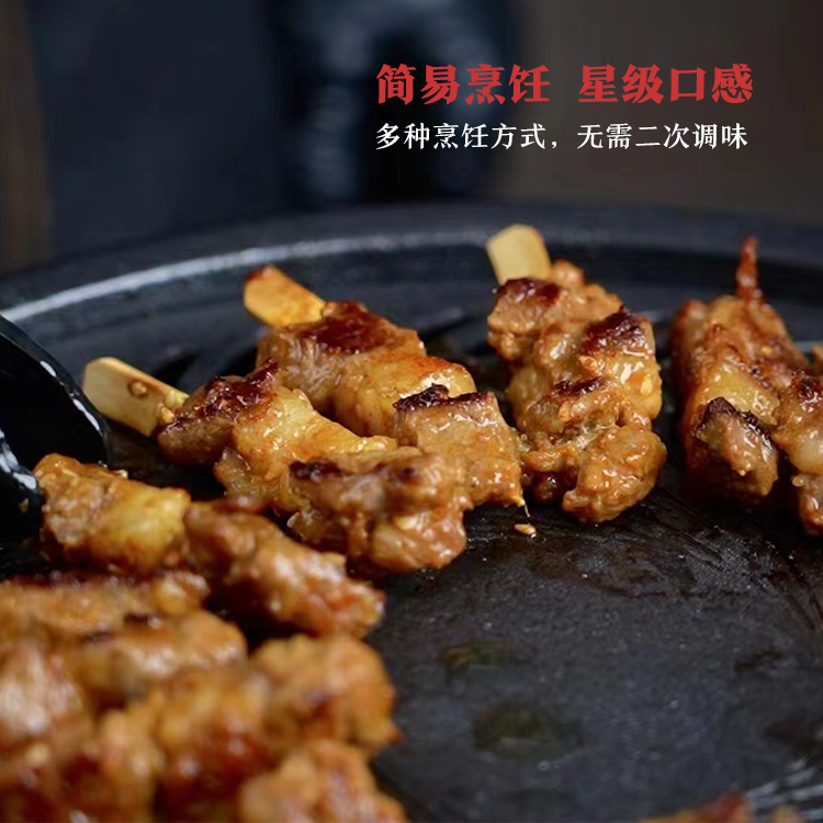 羊小安蜜汁牙签肉烧烤BBQ空气炸锅美食羊肉串小肉串 180g*4-图3