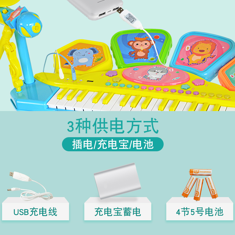 小猪佩奇电子琴初学宝宝钢琴架子鼓 贝芬乐贝乐美电子琴玩具/儿童电子琴