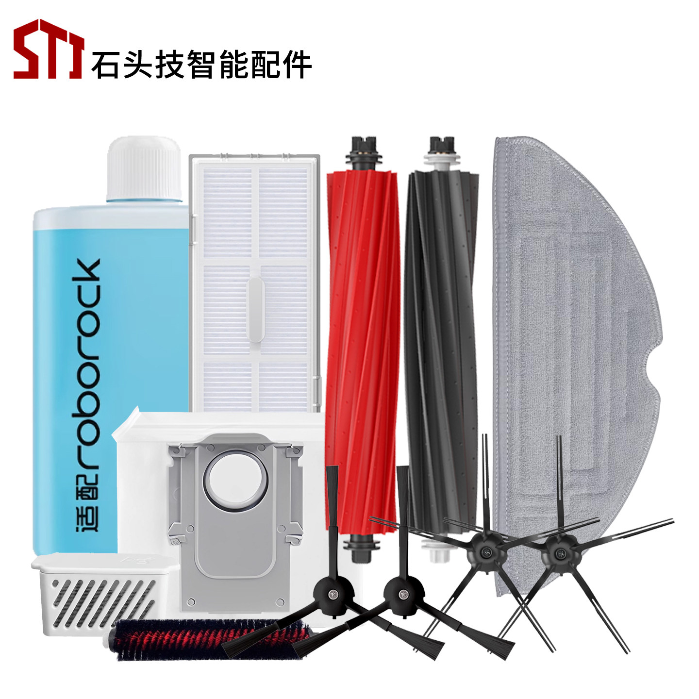 石头扫地机器人G20配件滤芯拖布抹布滤网清洁液剂集尘袋边刷滚刷,淘宝优惠券,粉丝福利购,淘宝优惠卷