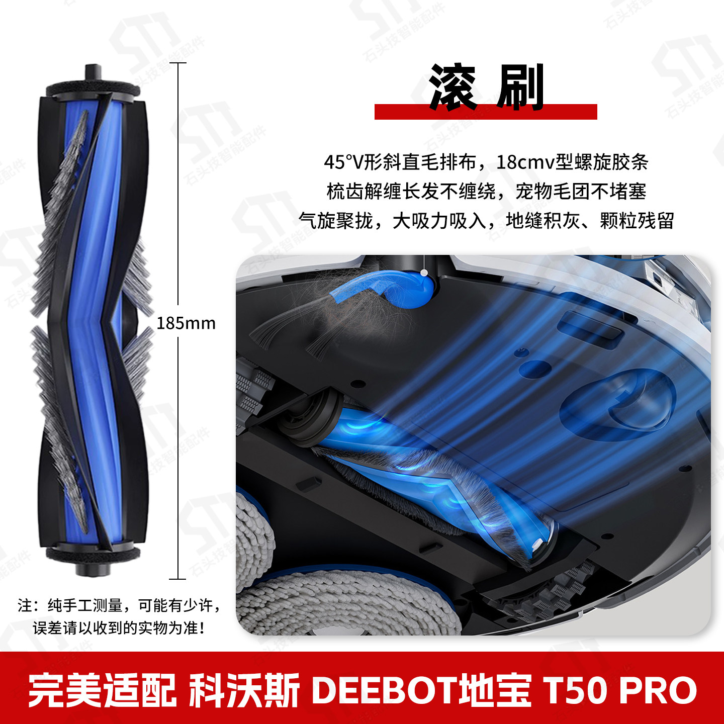 适配科沃斯地宝T50 PRO扫地机DDX67专用配件主边刷拖抹布滤网尘袋,淘宝优惠券,粉丝福利购,淘宝优惠卷