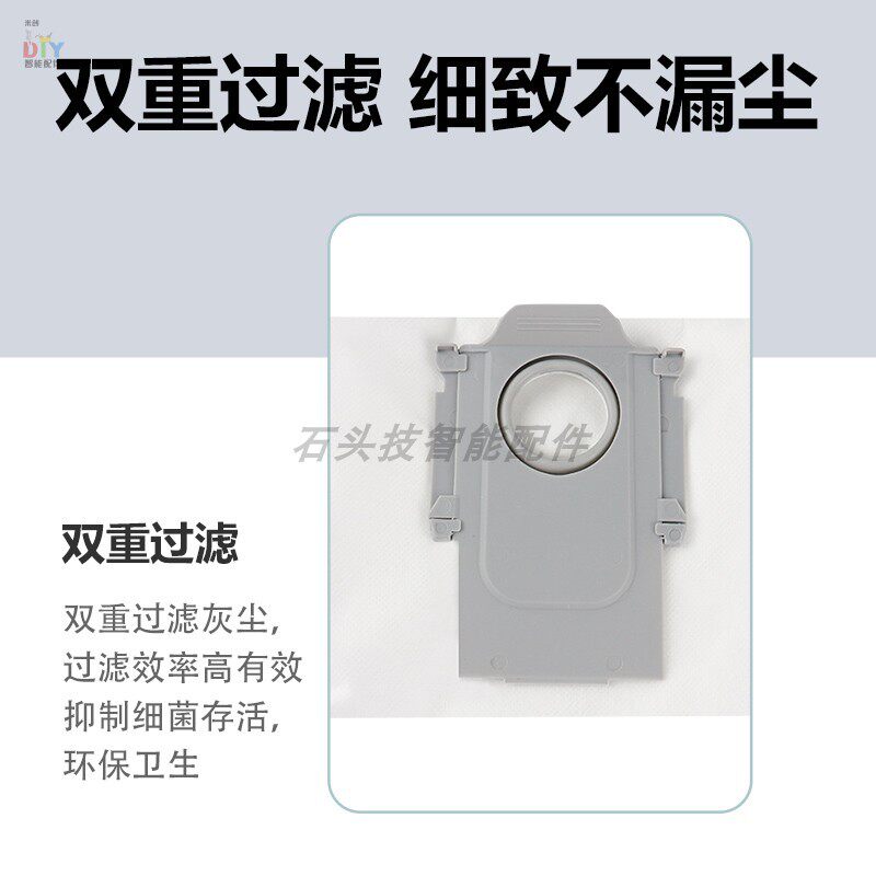 石头扫地机器人G10S/G10SPRO/G10SAUTO抹布抗菌拖布尘袋边刷主刷,淘宝优惠券,粉丝福利购,淘宝优惠卷