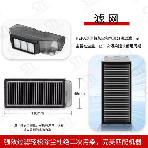 适用追觅S50系列扫地机配件S50 Max/Pro/Ultra主刷滤网尘袋拖抹布 - 图2
