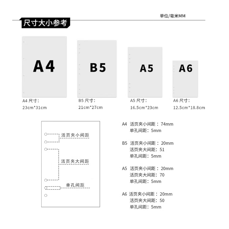 活页笔记本子简约大学生文艺精致六孔可拆卸创意商务a4记事本a5办公文具b5日记本a6会议记录本高颜值定制logo - 图3