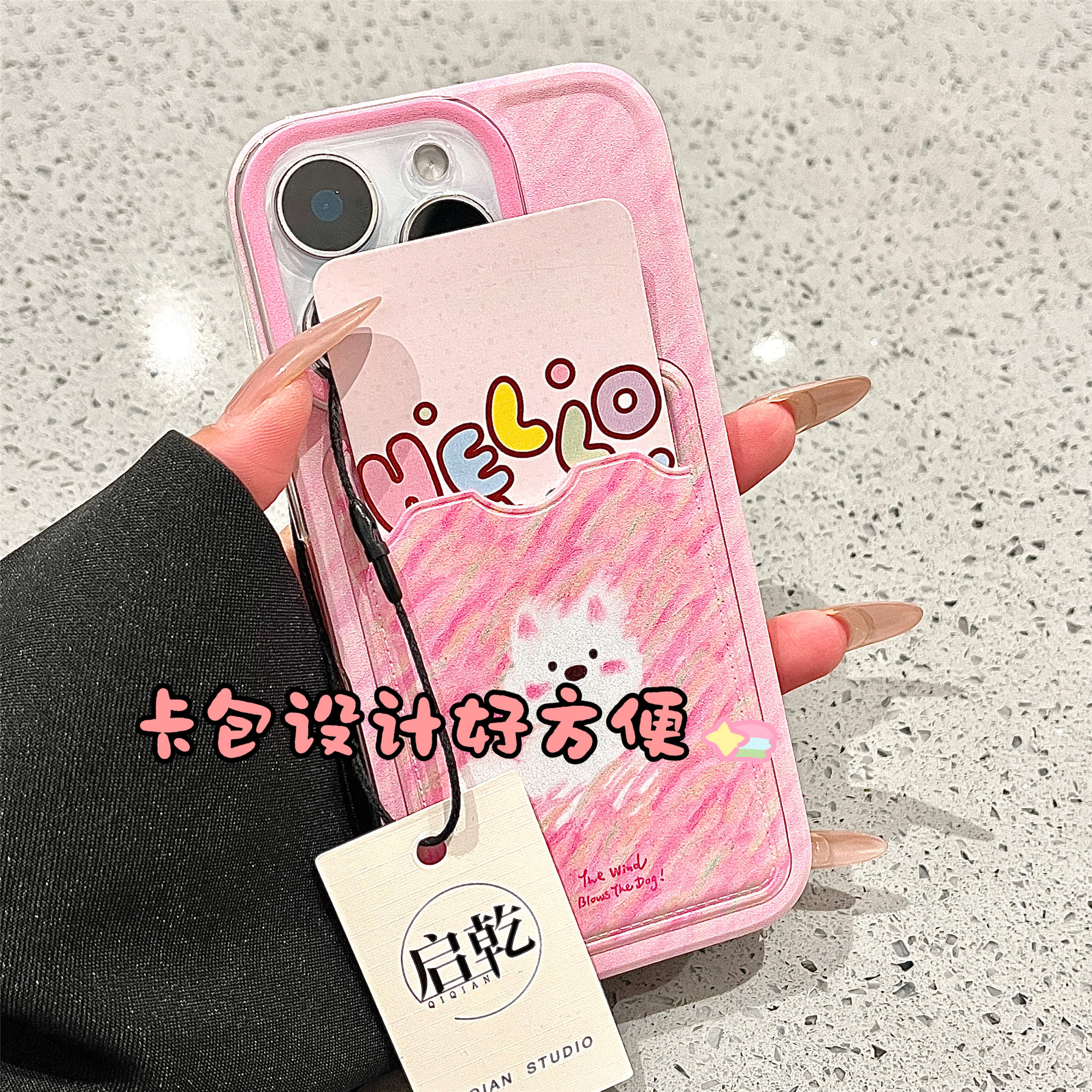 启乾 粉色涂鸦西高地iPhone17/16手机壳适用苹果15/14promax卡包卡套插卡13/12软壳少女心xsmax可爱7plus新款,淘宝优惠券,粉丝福利购,淘宝优惠卷