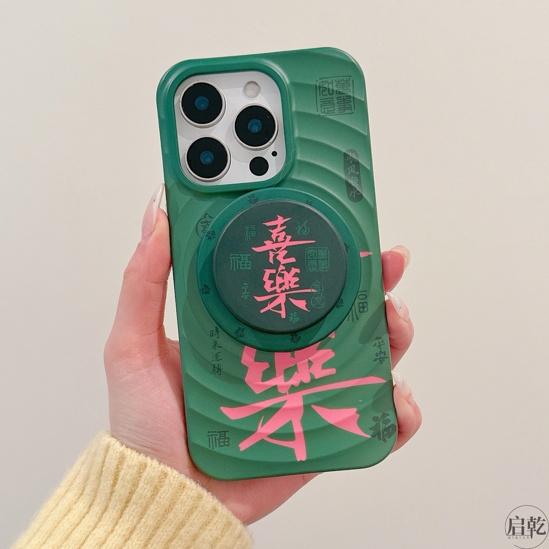 启乾 磁吸波漾壳喜乐支架iPhone16/15手机壳适用苹果14/13promax菲林硬壳12新中式绿色国风新款新年2025蛇年