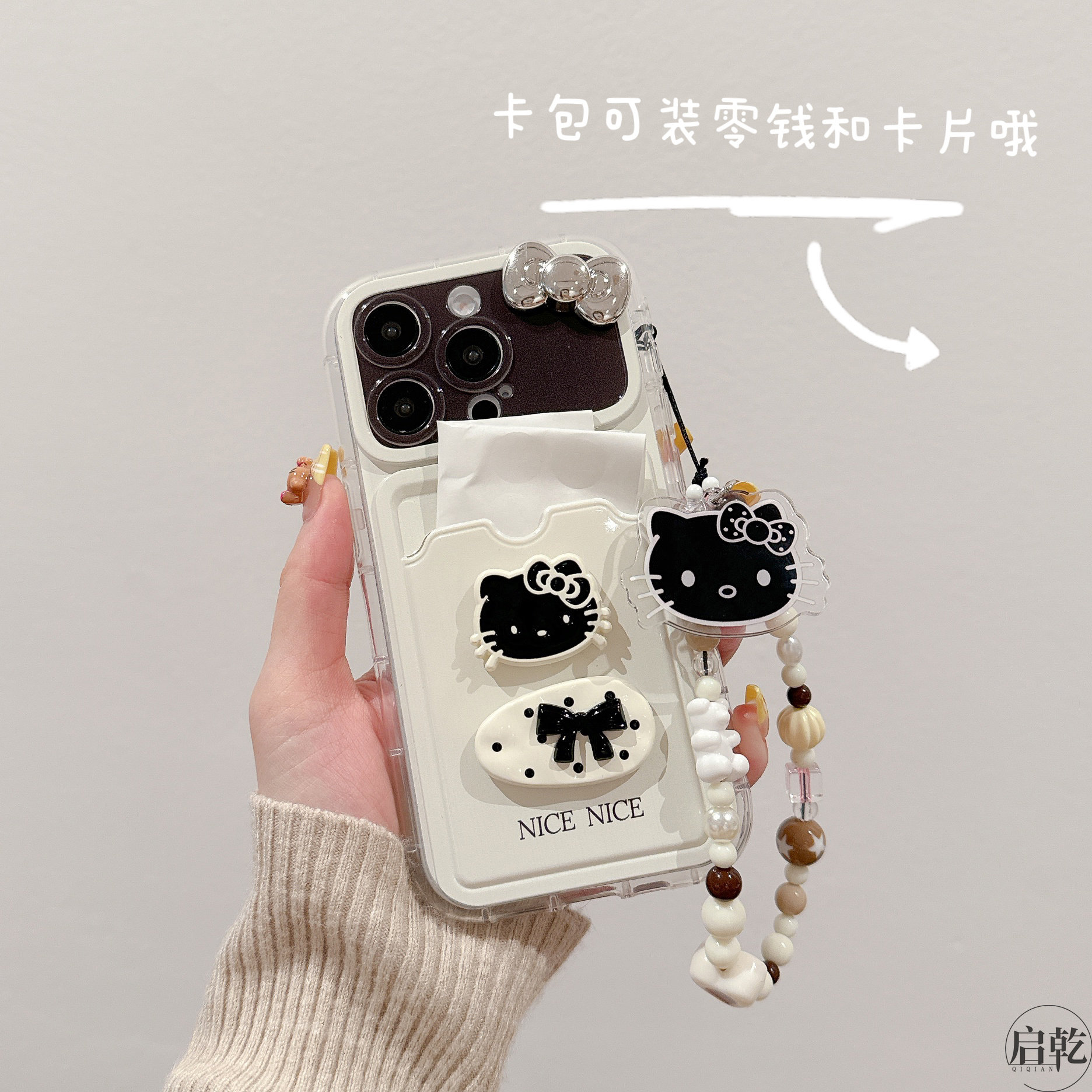 启乾 立体猫咪腕带iPhone16/15手机壳适用苹果14/13promax卡包卡套插卡12/11链条挂绳个性创意时髦新款女ins