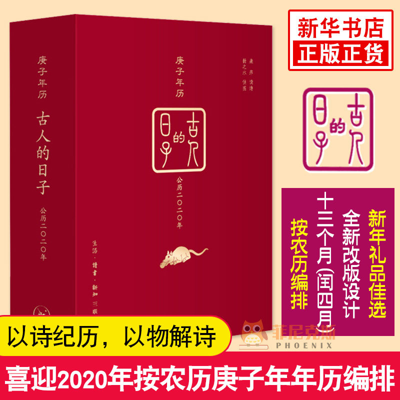 新年诗 新人首单立减十元 21年9月 淘宝海外