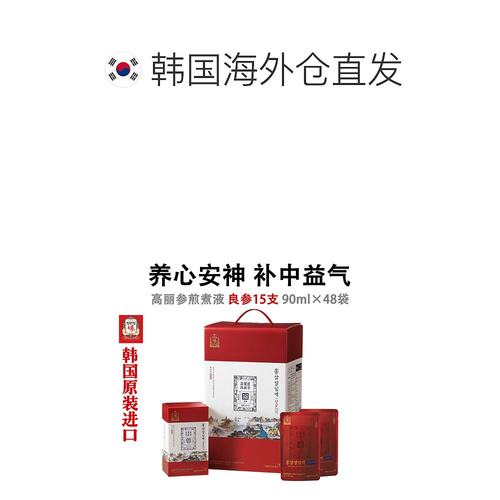 韩国直邮正官庄韩版6年根高丽红参90ml*48袋滋补品口服高丽参人参 - 图1
