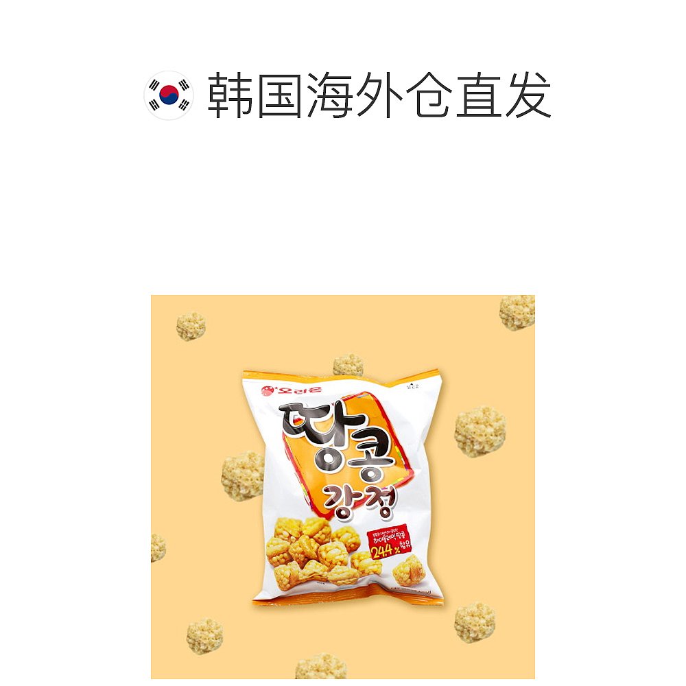 韩国直邮[Orion] Orion Peanut Gangjeong 80g/ Orion Snack Sna-图1