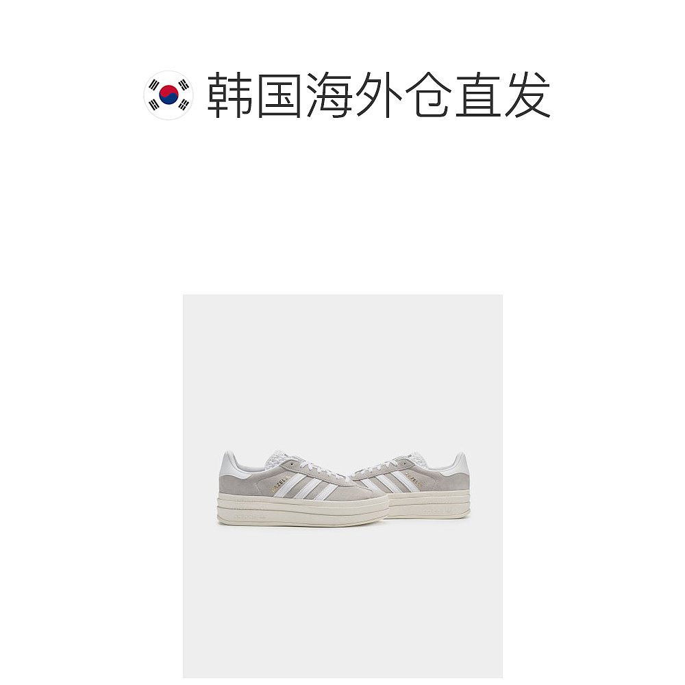 韩国直邮ADIDAS阿迪达斯正品运动日常舒适运动鞋HQ6893 - 图1