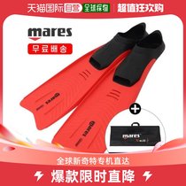 South Korea Direct Mail Mares More Swimming Gear Mare Slippers P42883 Fitness