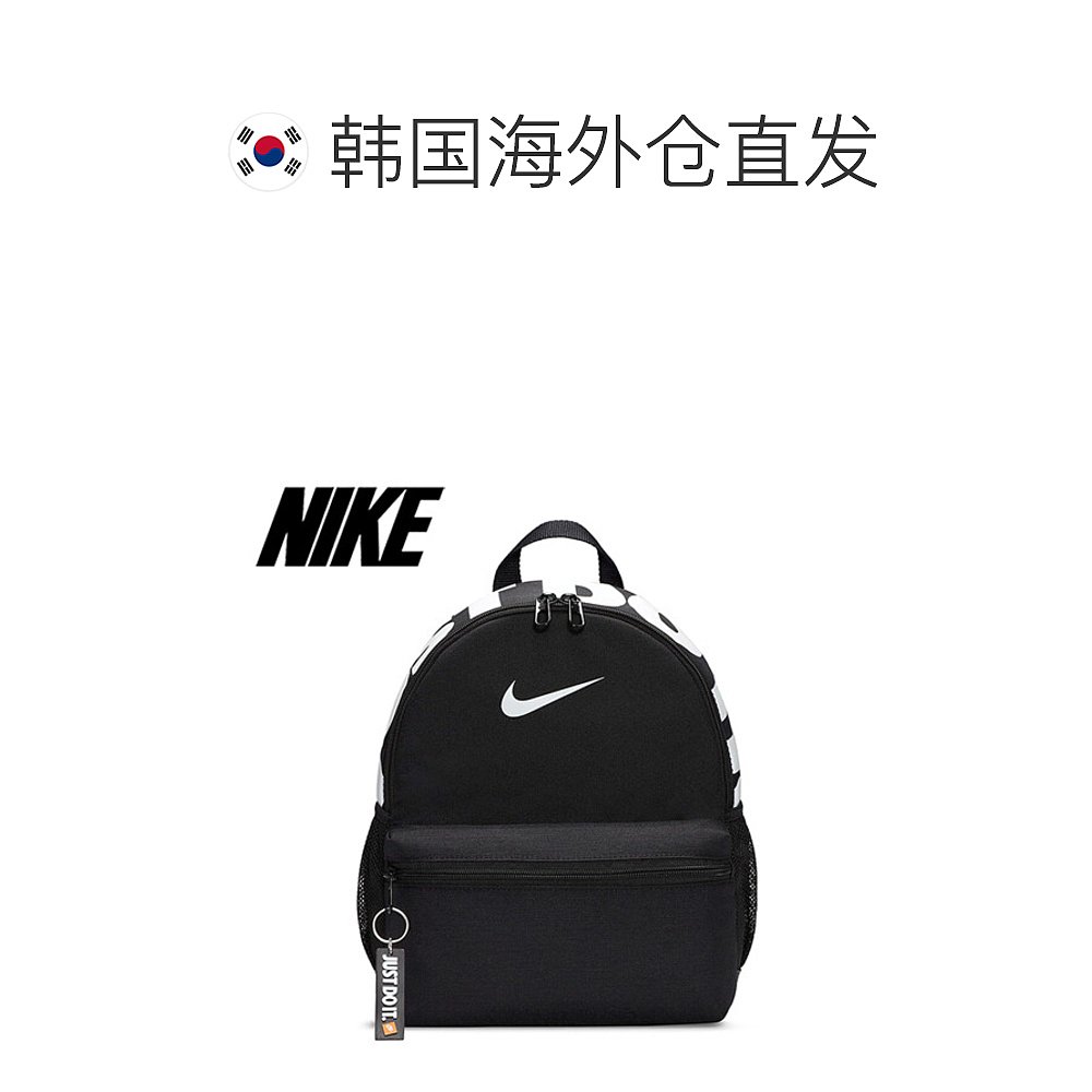 韩国直邮[NIKE] 巴西利亚 JDI JUST DOIT 儿童 迷你 双肩包 黑色 - 图1