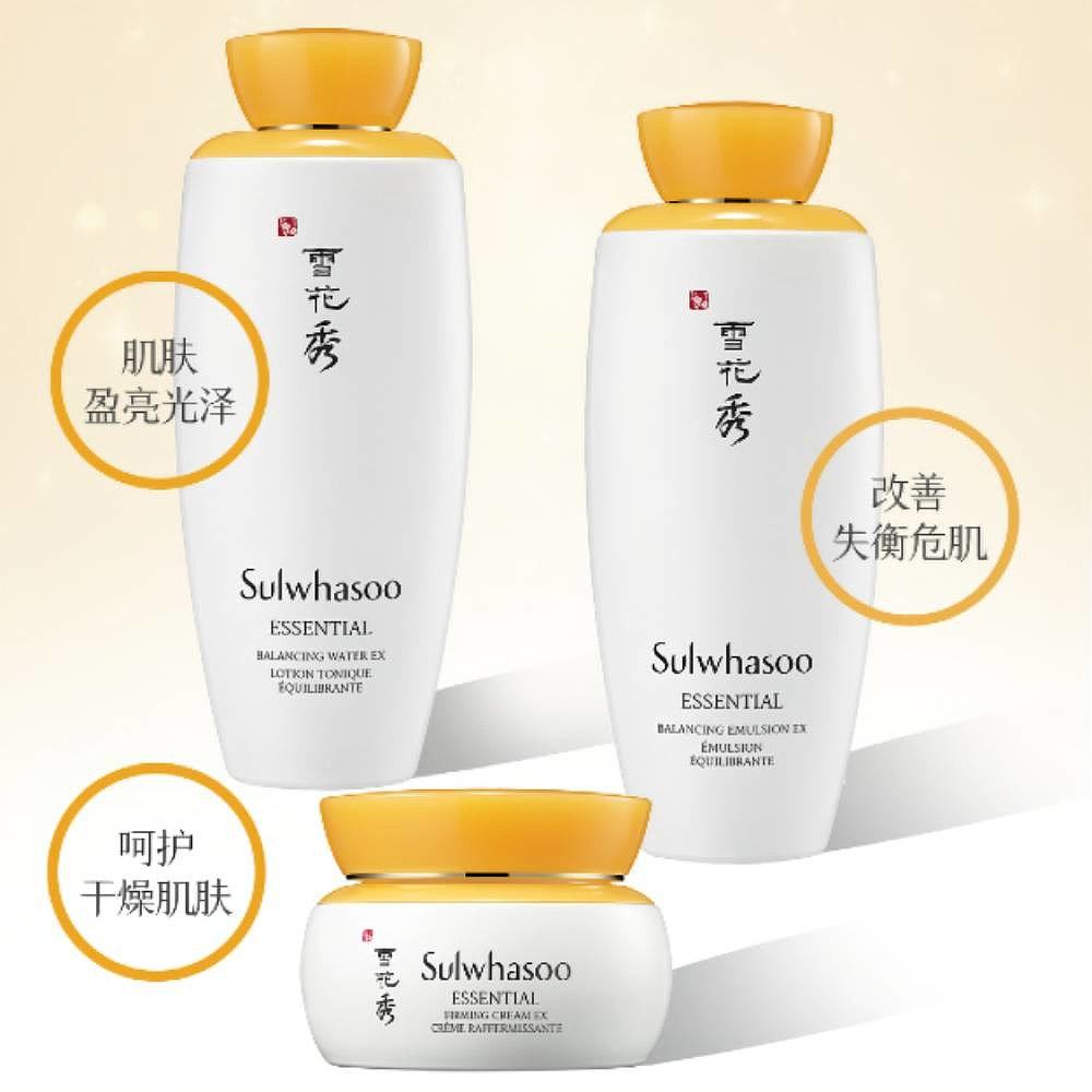  天猫国际探物韩国面部护理套装