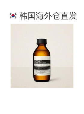 韩国直邮Aesop/伊索 香芹籽洁面乳 100mL正品