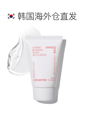 韩国直邮innisfree 悦诗风吟 济州粉樱花漾生机啫喱面霜 50m正品