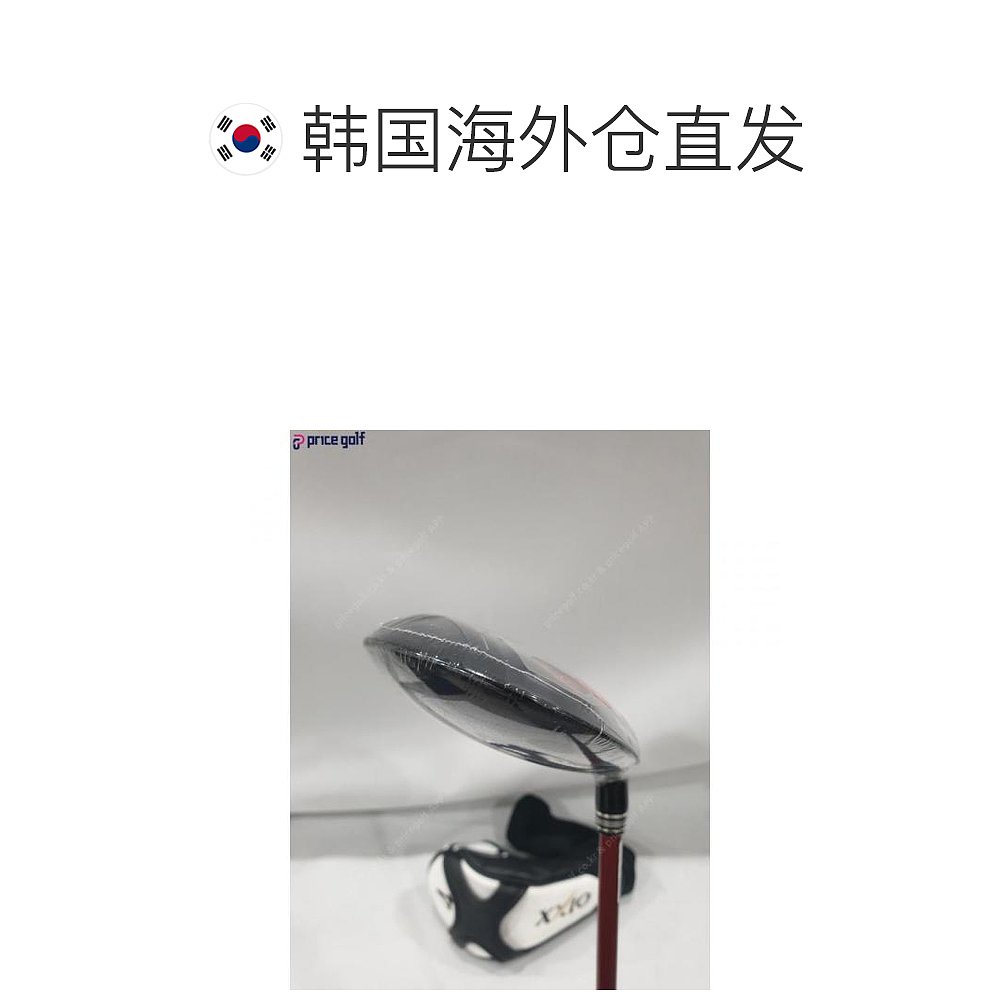韩国直邮XXIO 高尔夫球 Dunlop/10/10/木材/MP1000/轴/S/强度 - 图1