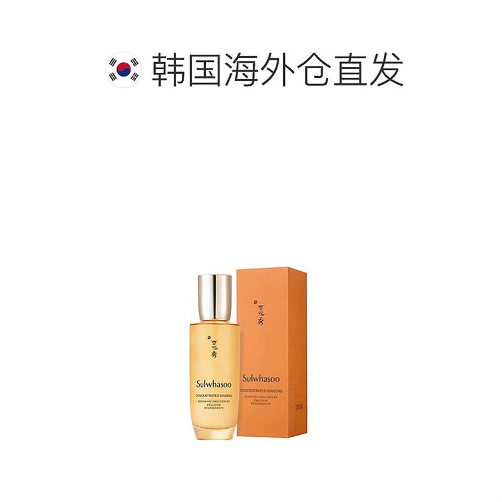 韩国直邮sulwhasoo 125ml保湿乳液 天猫国际探物韩国乳液/面霜