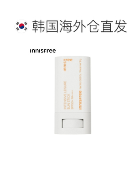韩国直邮innisfree 悦诗风吟 防晒棒18g 清爽通勤便携防晒霜