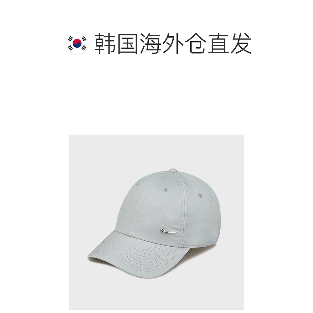 韩国直邮Nike运动帽 Swoosh男士女士高尔夫球帽 943092-077-图1