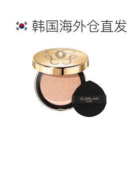 韩国直邮娇兰 GUERLAIN 金钻修颜气垫粉底液 14.5g #00C Rosy正品