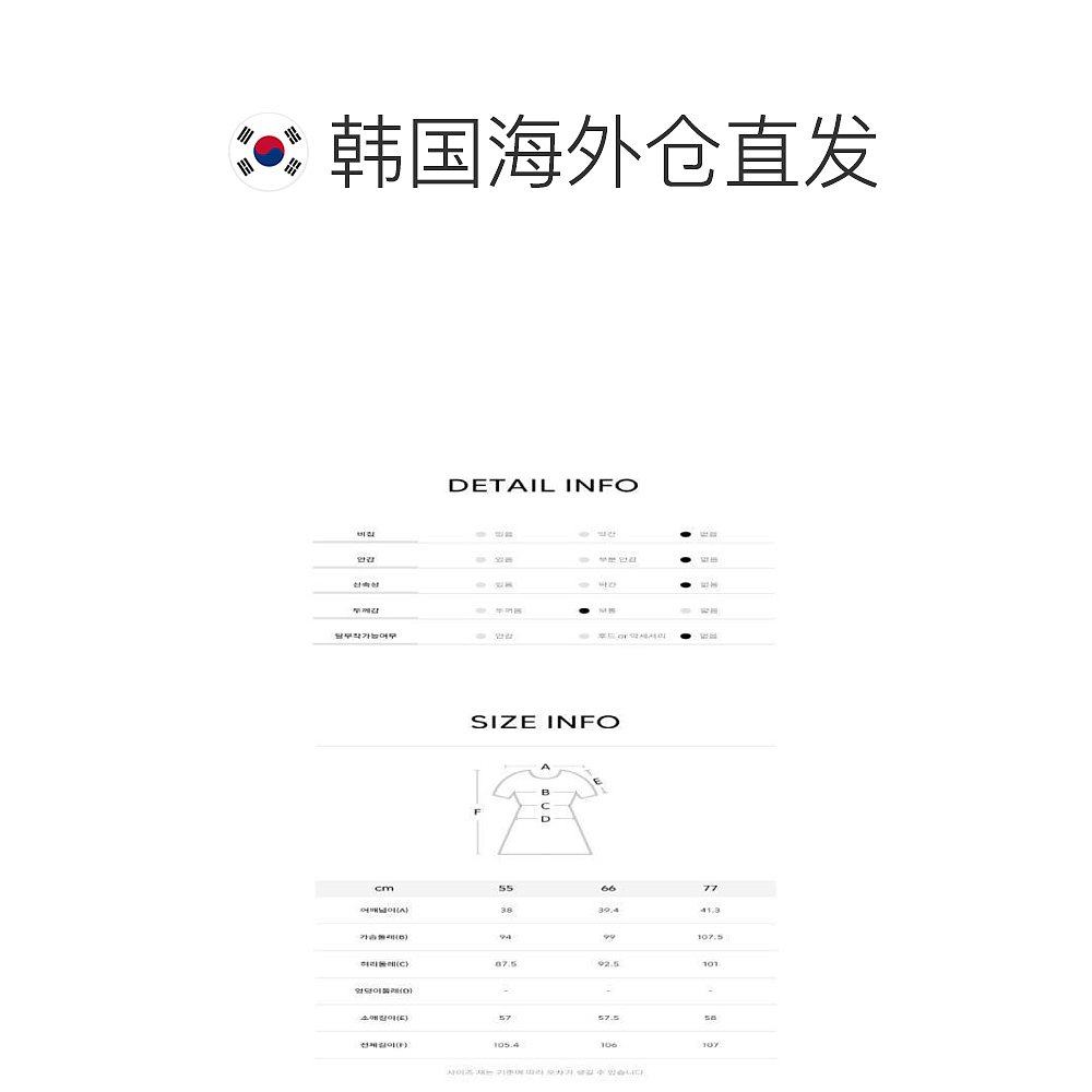  天猫国际探物韩国连衣裙