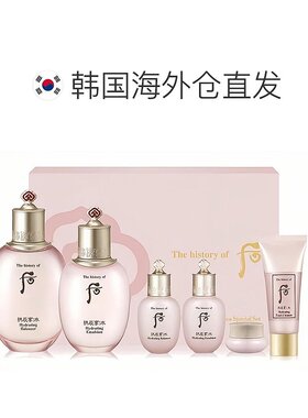 韩国直邮Whoo后拱辰享水妍6件套企划版水乳清爽水润 送礼推荐正品