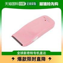 South Korea Straight Mail Voguers Oguers Oiled Oil Cap Steam Hair Care Hair Protector Hairdresser VG-202N Korea