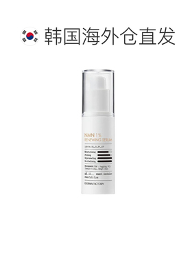 韩国直邮OLIVE YOUNG专享 Derma Factory NMN1%焕新精华液 3正品
