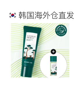 韩国直邮OliveYoung专享roundlab柔恩莱独岛松树舒缓积雪送礼正品