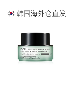 韩国直邮碧研菲 BELIF 草炭活力生机眼霜 25ml正品