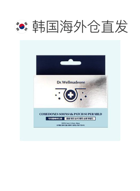 韩国直邮OLIVE YOUNG专享 Dr.Wellmadeone隐形痘痘贴轻度净正品