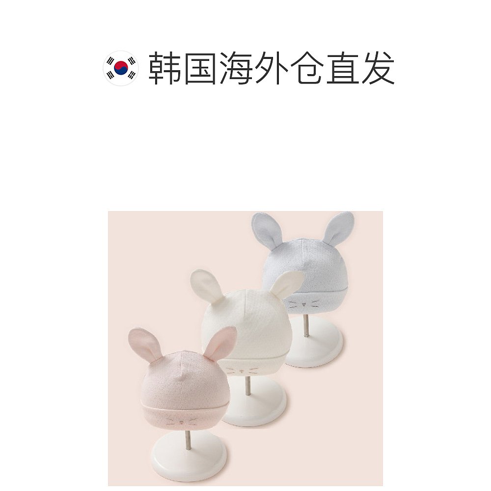 韩国直邮[absorba]幼儿童 MODAL新生儿帽子 AXC31505(颜色选择-图1