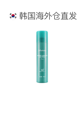 韩国直邮JMSOLUTION 防晒喷雾 珍珠 180ml正品