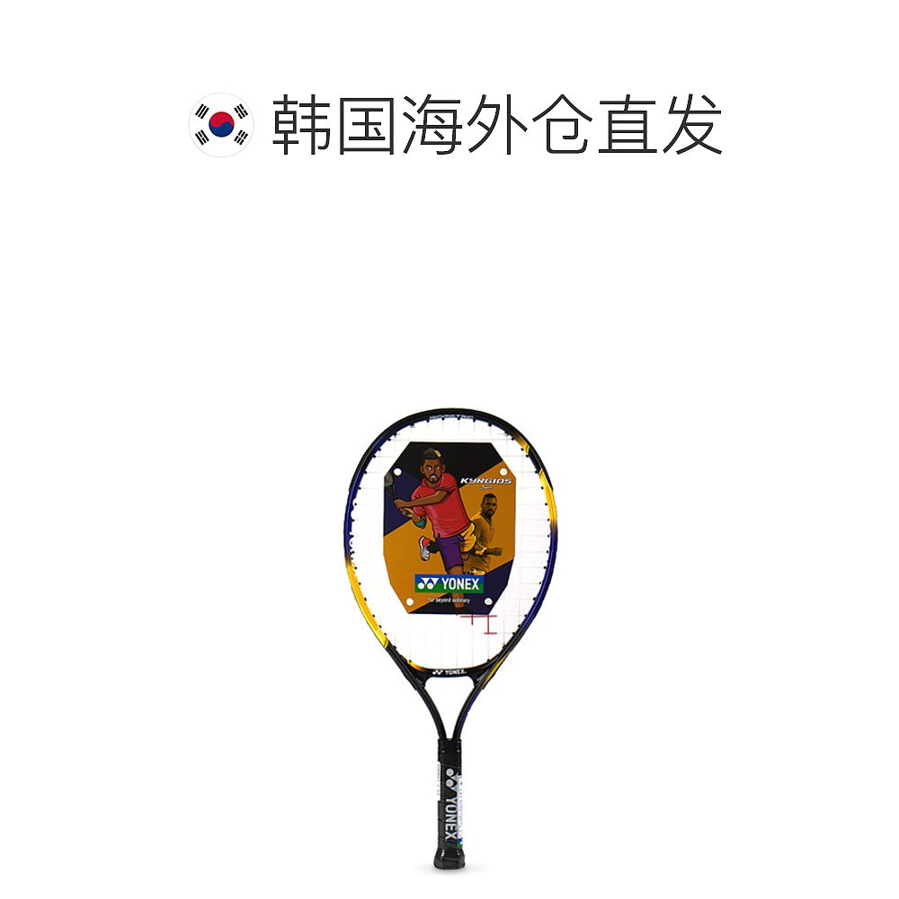 韩国直邮2023 YONEX KYRIOS 儿童 21 网球拍 YN - 图1