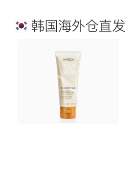韩国直邮Aveda/艾凡达 焕亮保湿护手霜 100ml正品