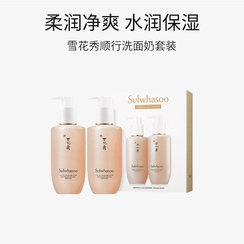 【韩国直邮】sulwhasoo顺行洗面奶 天猫国际探物韩国洁面