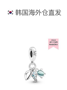 韩国直邮PANDORA [由百货公司担保提供]鱼海龟和海螺三重吊坠吊饰