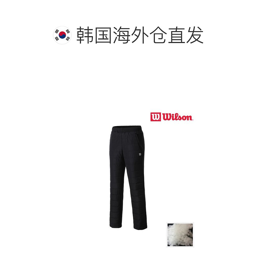 韩国直邮Wilson运动长裤[WILSON]防风拉绒运动服裤子 6933-图1