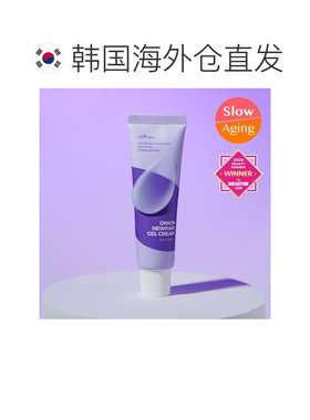 韩国直邮OLIVE YOUNG专享 isntree紫色洋葱修复霜 50ml正品